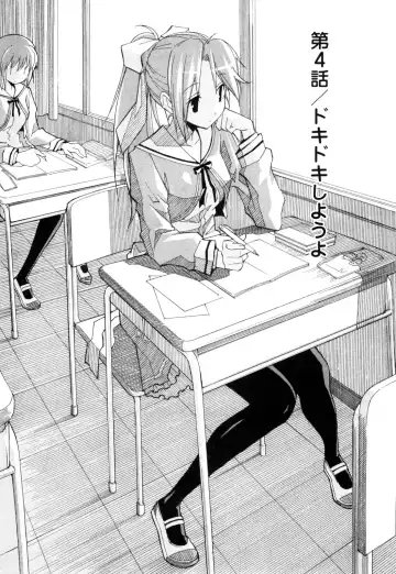 [Itosugi Masahiro] Aki Sora - Volume 1 Fhentai - Page 137