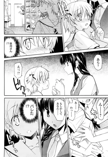 [Itosugi Masahiro] Aki Sora - Volume 1 Fhentai - Page 159