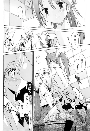 [Itosugi Masahiro] Aki Sora - Volume 1 Fhentai - Page 167