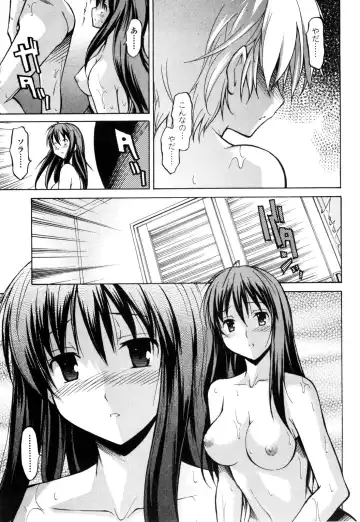 [Itosugi Masahiro] Aki Sora - Volume 1 Fhentai - Page 30