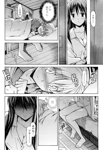 [Itosugi Masahiro] Aki Sora - Volume 1 Fhentai - Page 37