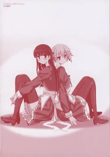 [Itosugi Masahiro] Aki Sora - Volume 1 Fhentai - Page 4