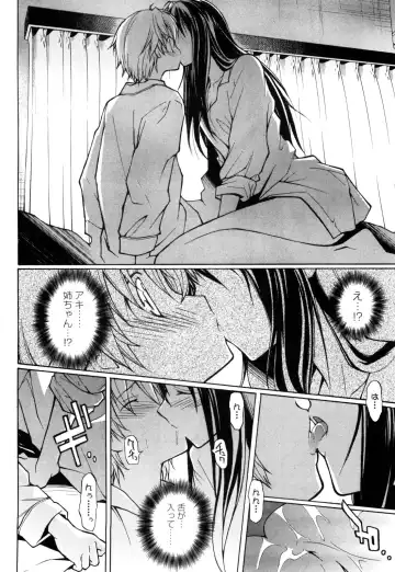[Itosugi Masahiro] Aki Sora - Volume 1 Fhentai - Page 41