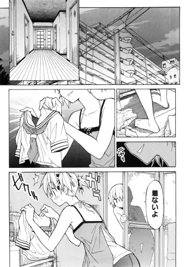 [Itosugi Masahiro] Aki Sora - Volume 1 Fhentai - Page 68