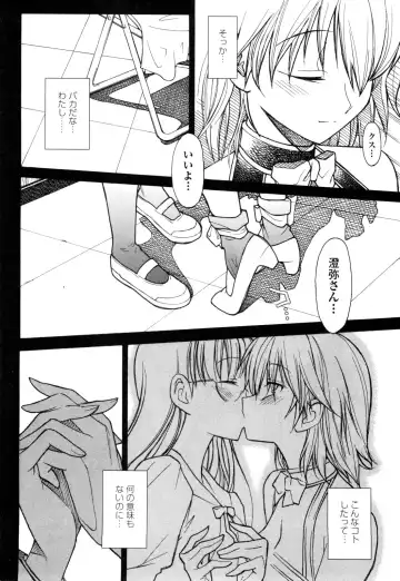 [Itosugi Masahiro] Aki Sora - Volume 1 Fhentai - Page 85