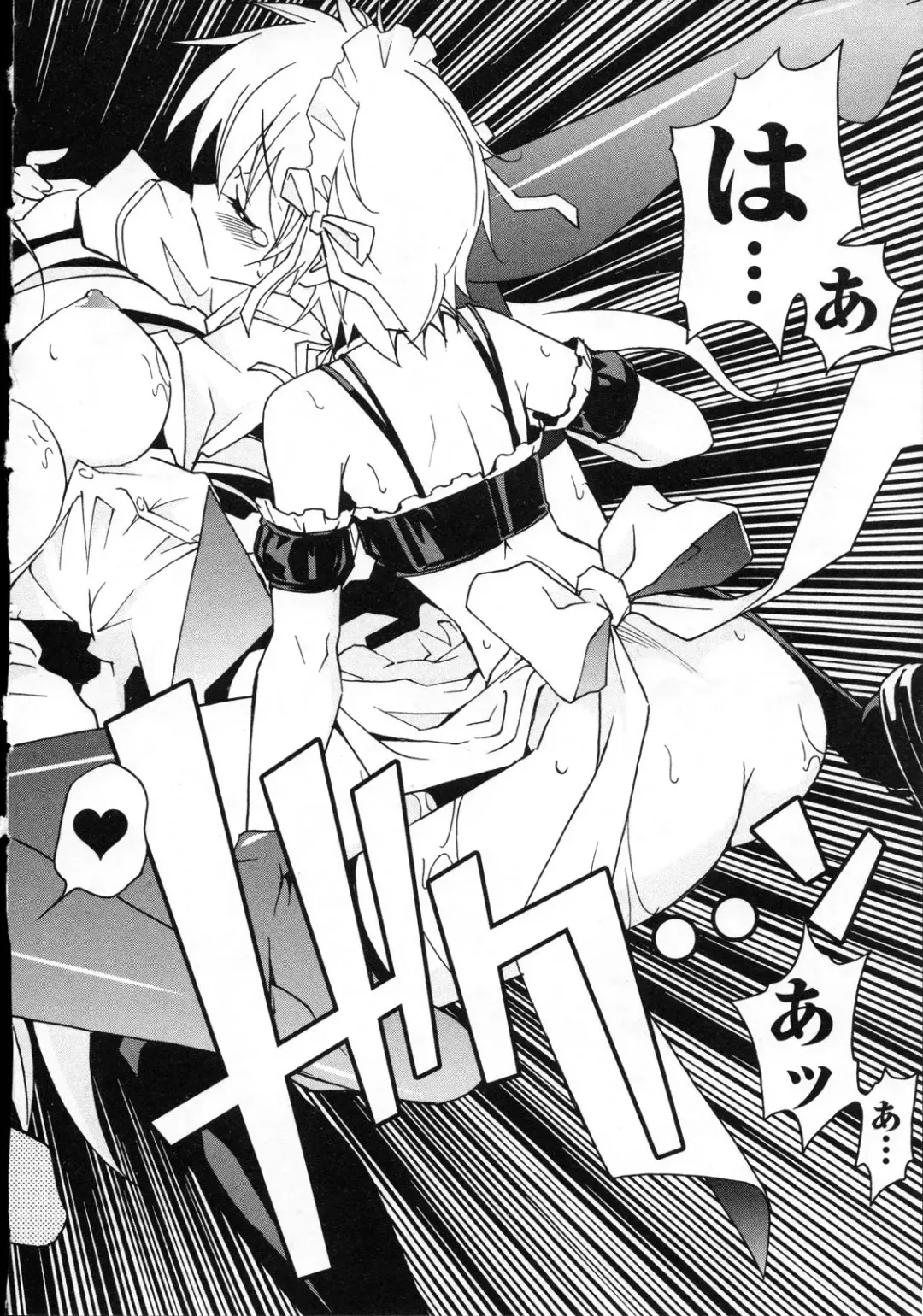 [Itosugi Masahiro] Aki Sora - Volume 3 Fhentai - Page 121