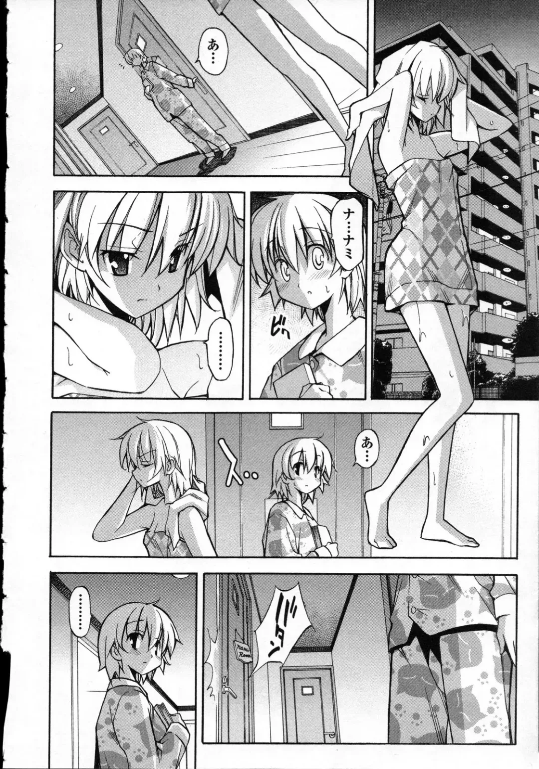 [Itosugi Masahiro] Aki Sora - Volume 3 Fhentai - Page 161