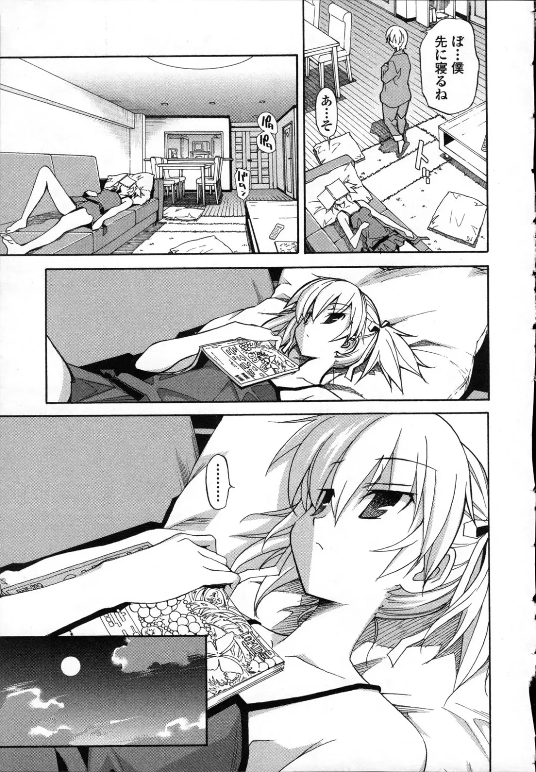 [Itosugi Masahiro] Aki Sora - Volume 3 Fhentai - Page 168