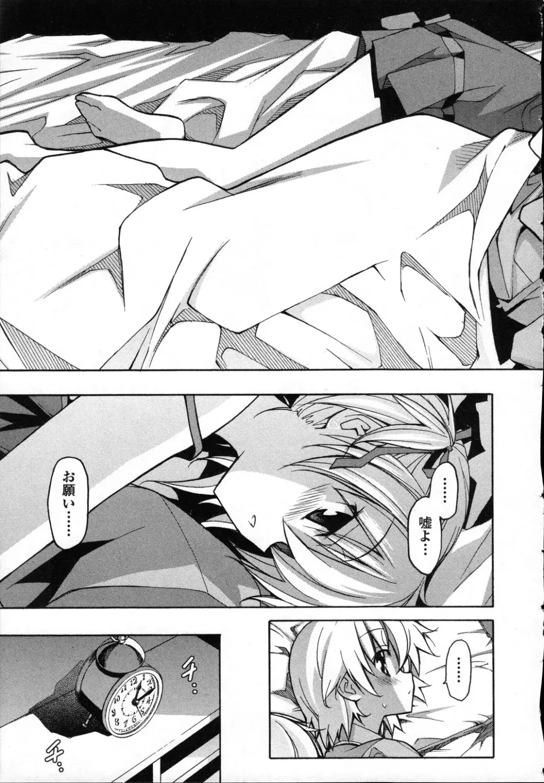 [Itosugi Masahiro] Aki Sora - Volume 3 Fhentai - Page 174