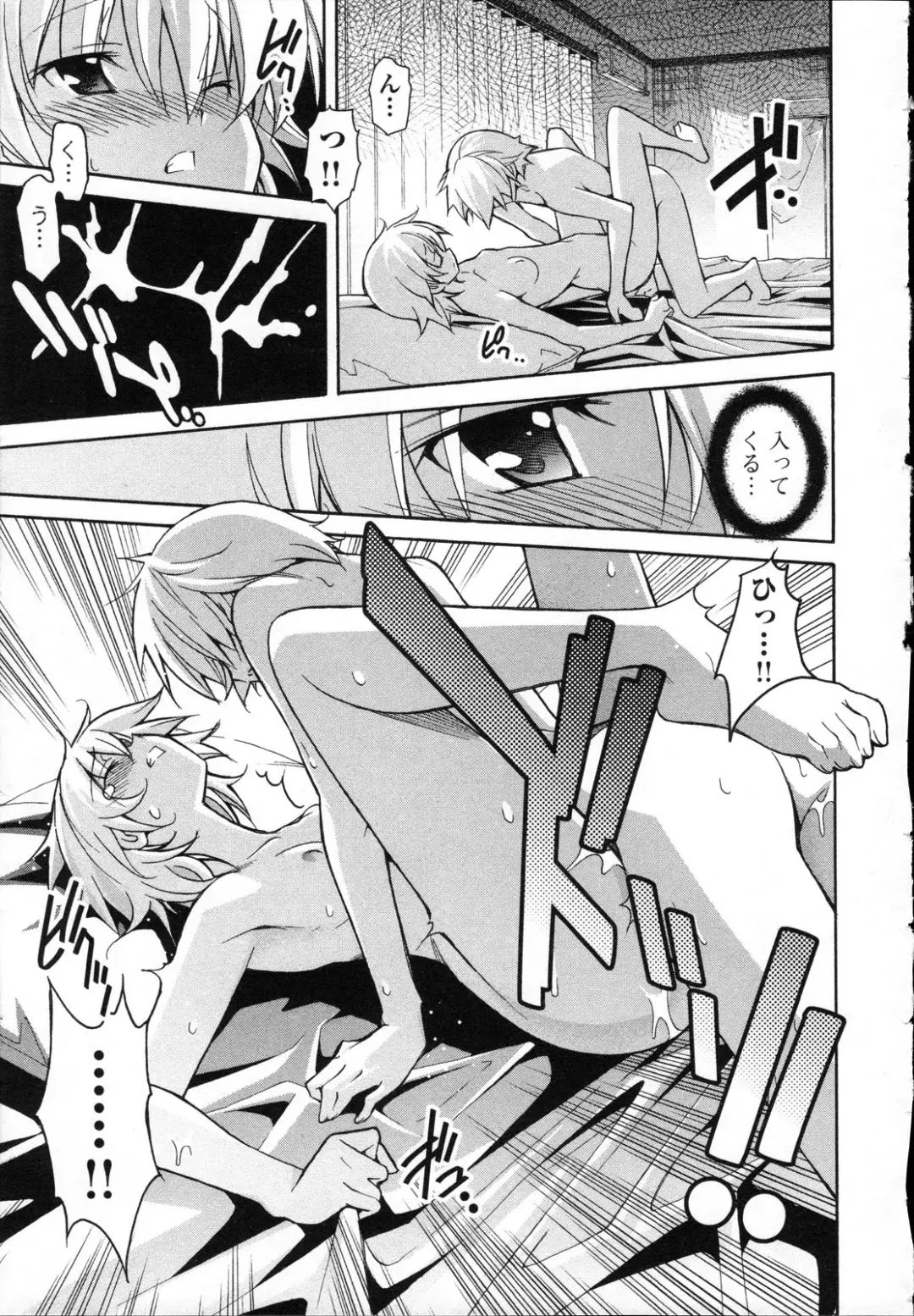 [Itosugi Masahiro] Aki Sora - Volume 3 Fhentai - Page 178