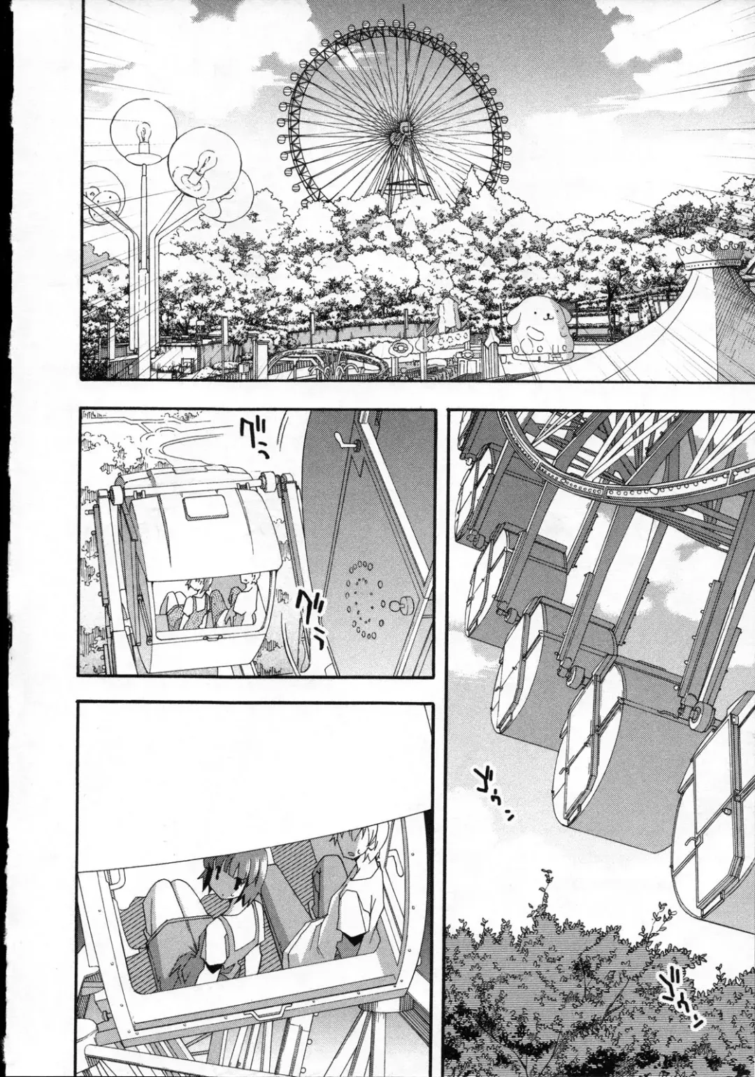 [Itosugi Masahiro] Aki Sora - Volume 3 Fhentai - Page 19