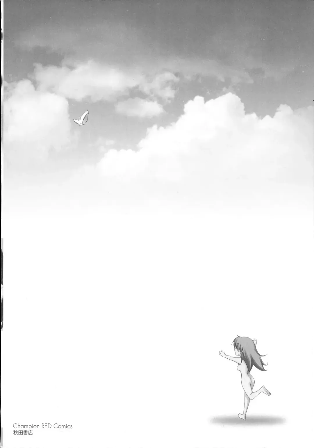 [Itosugi Masahiro] Aki Sora - Volume 3 Fhentai - Page 197