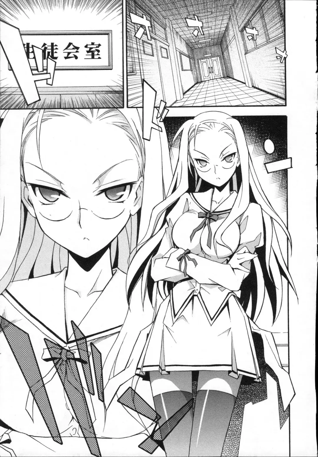 [Itosugi Masahiro] Aki Sora - Volume 3 Fhentai - Page 98