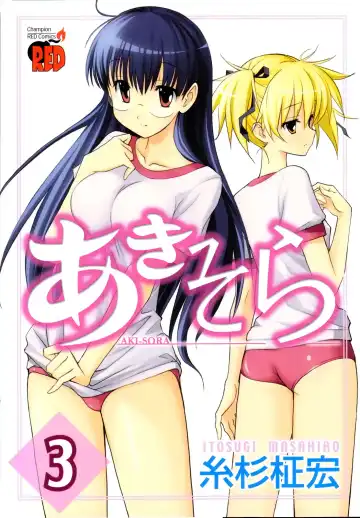 Read [Itosugi Masahiro] Aki Sora - Volume 3 - Fhentai