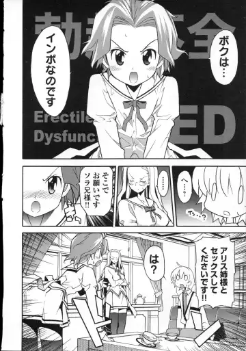 [Itosugi Masahiro] Aki Sora - Volume 3 Fhentai - Page 101