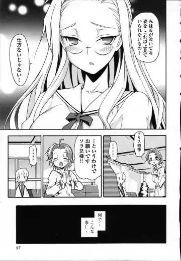 [Itosugi Masahiro] Aki Sora - Volume 3 Fhentai - Page 104