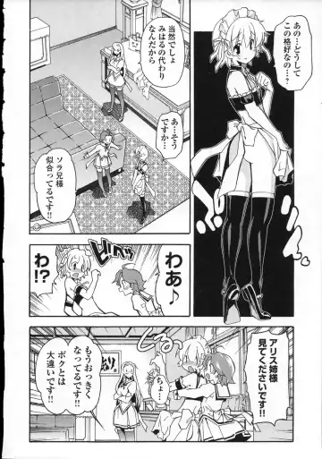 [Itosugi Masahiro] Aki Sora - Volume 3 Fhentai - Page 105