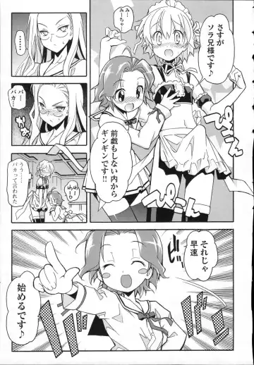 [Itosugi Masahiro] Aki Sora - Volume 3 Fhentai - Page 106