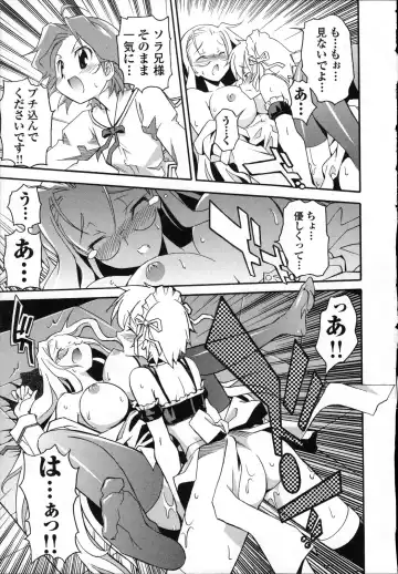 [Itosugi Masahiro] Aki Sora - Volume 3 Fhentai - Page 114