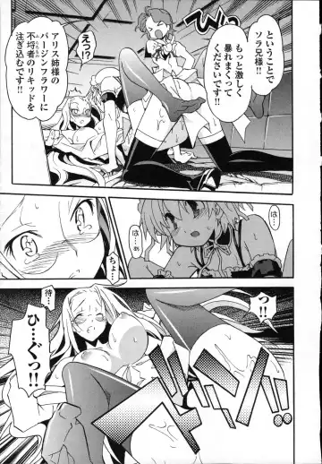 [Itosugi Masahiro] Aki Sora - Volume 3 Fhentai - Page 118