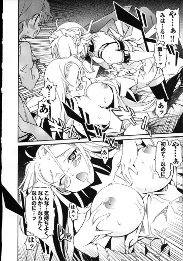 [Itosugi Masahiro] Aki Sora - Volume 3 Fhentai - Page 119