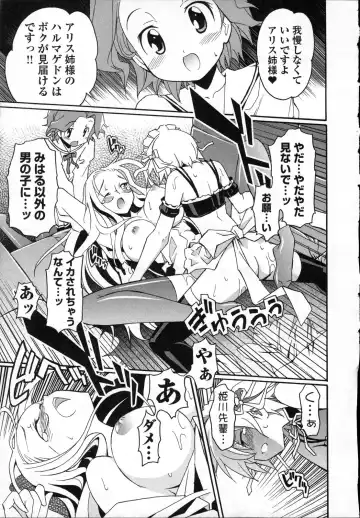 [Itosugi Masahiro] Aki Sora - Volume 3 Fhentai - Page 120