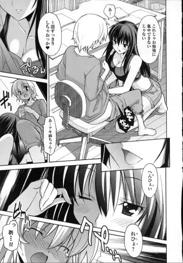 [Itosugi Masahiro] Aki Sora - Volume 3 Fhentai - Page 132