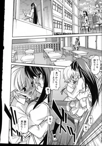 [Itosugi Masahiro] Aki Sora - Volume 3 Fhentai - Page 147