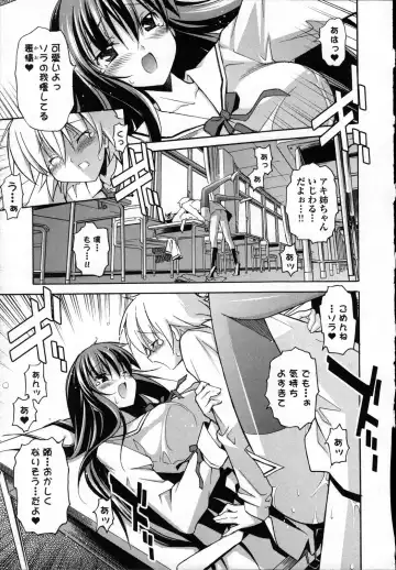 [Itosugi Masahiro] Aki Sora - Volume 3 Fhentai - Page 150