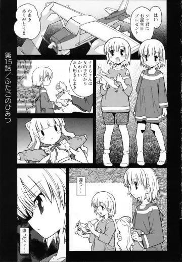 [Itosugi Masahiro] Aki Sora - Volume 3 Fhentai - Page 158