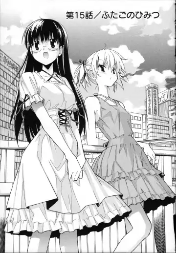 [Itosugi Masahiro] Aki Sora - Volume 3 Fhentai - Page 160