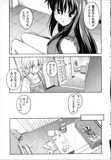 [Itosugi Masahiro] Aki Sora - Volume 3 Fhentai - Page 166