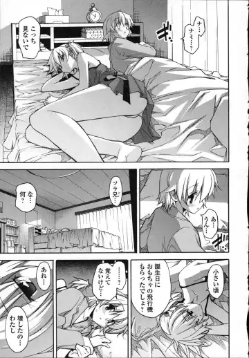 [Itosugi Masahiro] Aki Sora - Volume 3 Fhentai - Page 170