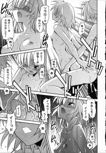 [Itosugi Masahiro] Aki Sora - Volume 3 Fhentai - Page 188