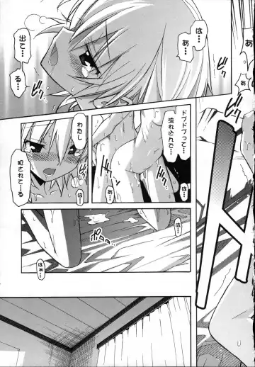 [Itosugi Masahiro] Aki Sora - Volume 3 Fhentai - Page 190