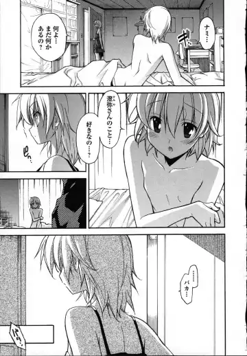 [Itosugi Masahiro] Aki Sora - Volume 3 Fhentai - Page 192