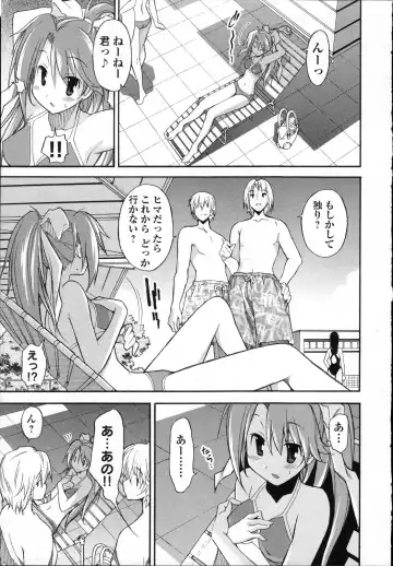 [Itosugi Masahiro] Aki Sora - Volume 3 Fhentai - Page 42