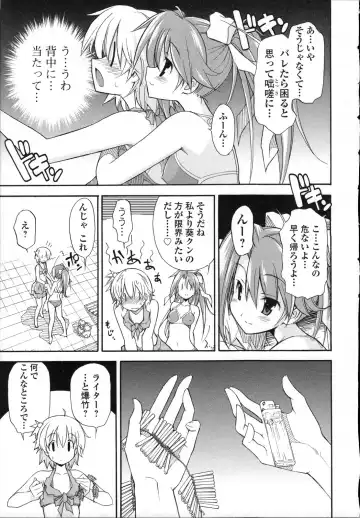 [Itosugi Masahiro] Aki Sora - Volume 3 Fhentai - Page 46