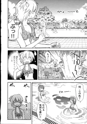 [Itosugi Masahiro] Aki Sora - Volume 3 Fhentai - Page 47