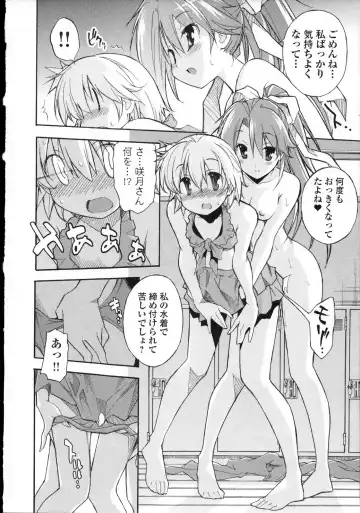 [Itosugi Masahiro] Aki Sora - Volume 3 Fhentai - Page 57