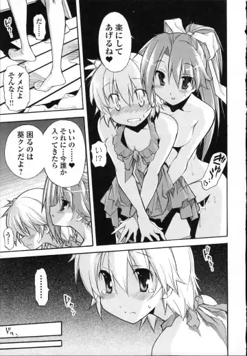 [Itosugi Masahiro] Aki Sora - Volume 3 Fhentai - Page 58