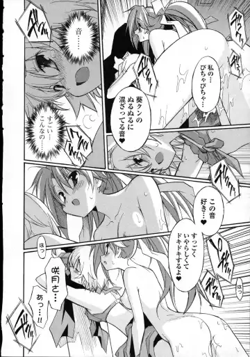 [Itosugi Masahiro] Aki Sora - Volume 3 Fhentai - Page 63