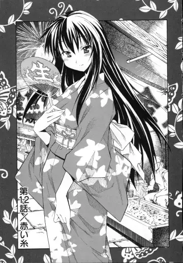 [Itosugi Masahiro] Aki Sora - Volume 3 Fhentai - Page 70