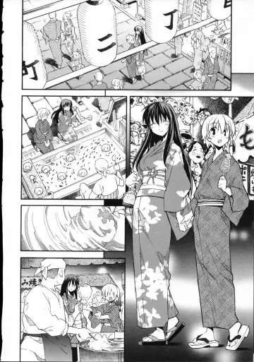 [Itosugi Masahiro] Aki Sora - Volume 3 Fhentai - Page 73