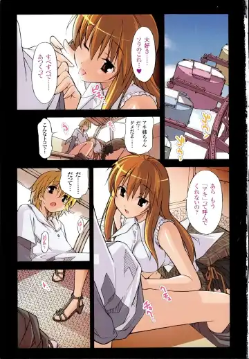 [Itosugi Masahiro] Aki Sora - Volume 3 Fhentai - Page 8