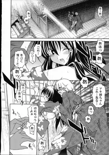 [Itosugi Masahiro] Aki Sora - Volume 3 Fhentai - Page 83