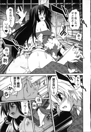 [Itosugi Masahiro] Aki Sora - Volume 3 Fhentai - Page 84