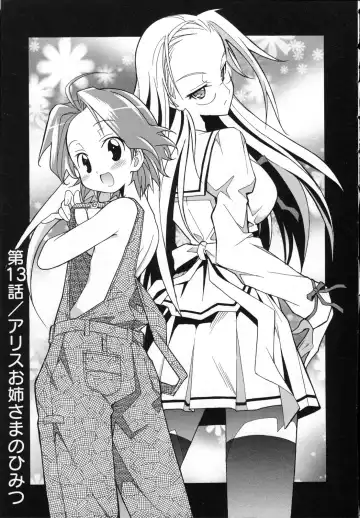 [Itosugi Masahiro] Aki Sora - Volume 3 Fhentai - Page 90