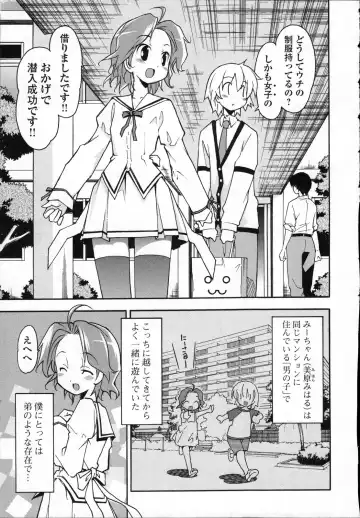 [Itosugi Masahiro] Aki Sora - Volume 3 Fhentai - Page 96