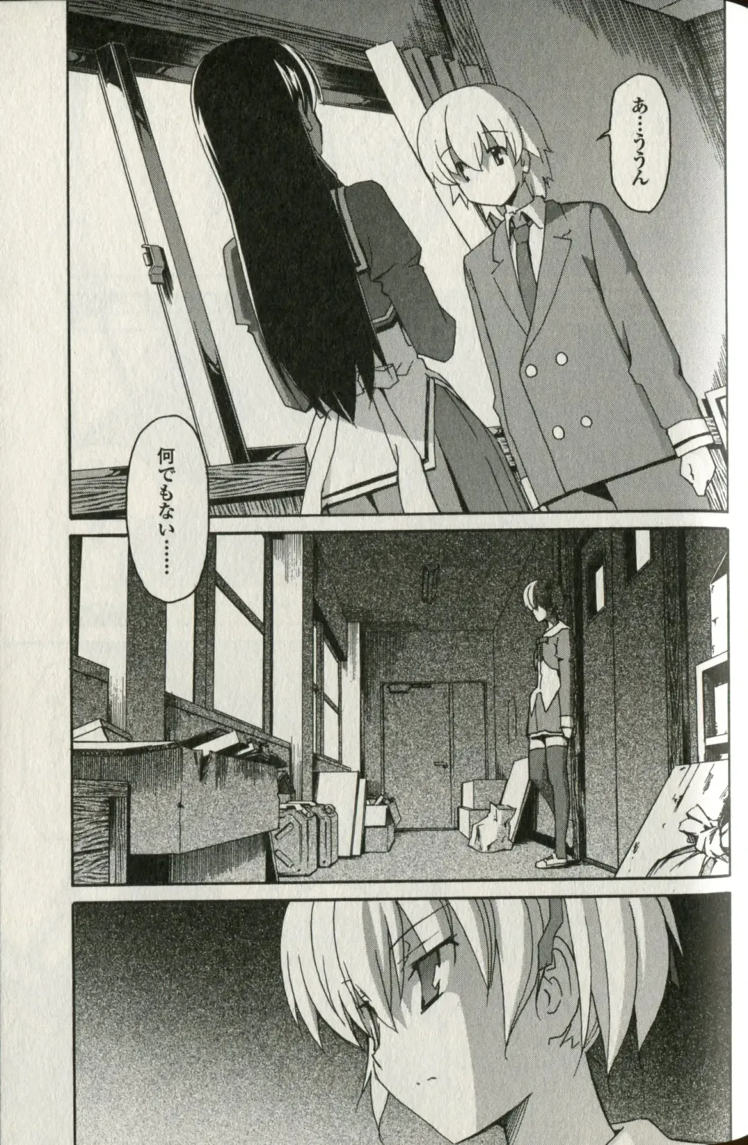 [Itosugi Masahiro] Aki Sora - Volume 5 Fhentai - Page 114